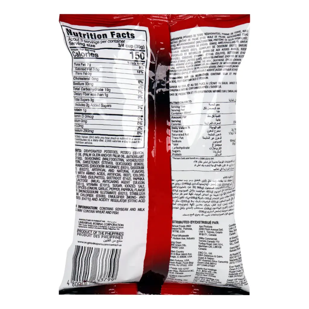 piattos roadhouse bbq 85g back.webp