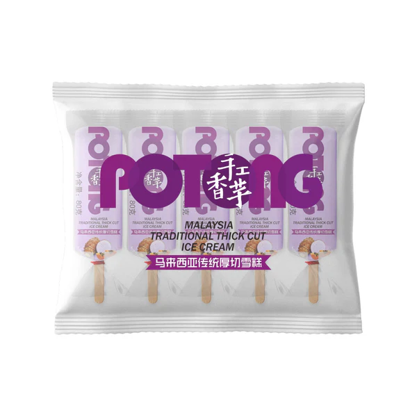FROZEN Meki Taro Ice Cream (5x8 packs) 80g 
